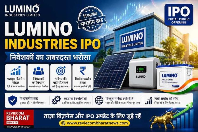 Lumino Industries IPO